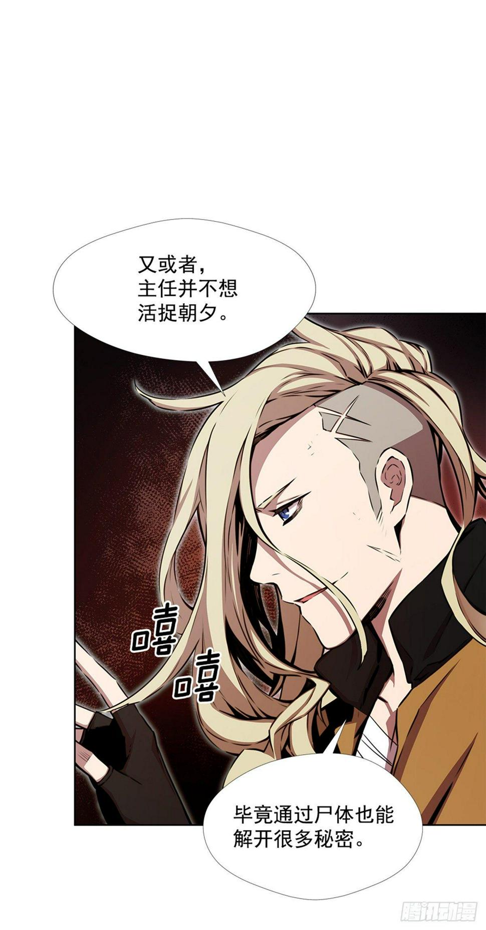 有趣的家伙11