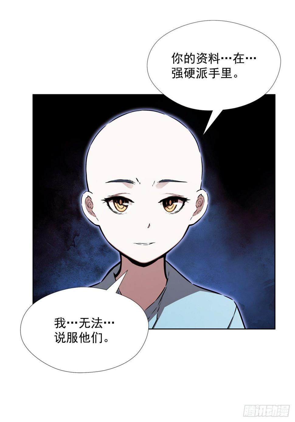 队友还是敌人7