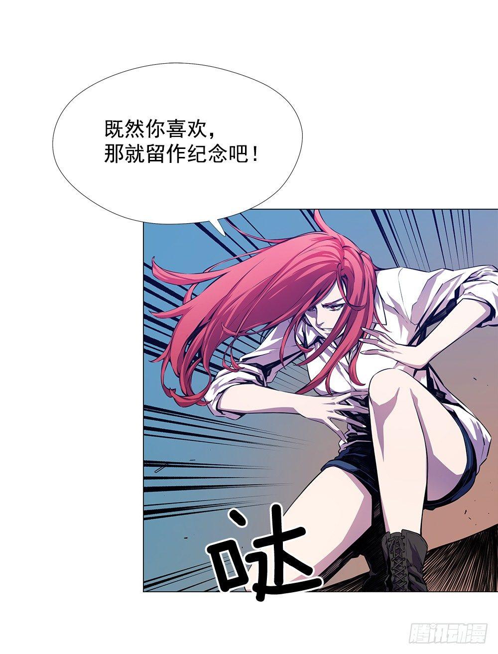 实力悬殊3