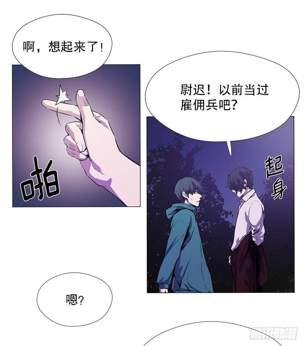 幽狼29