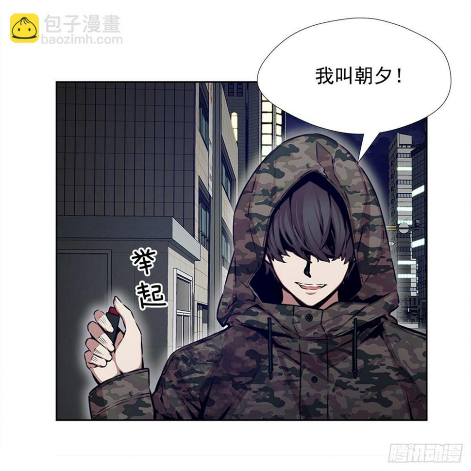 我不喜欢杀人17