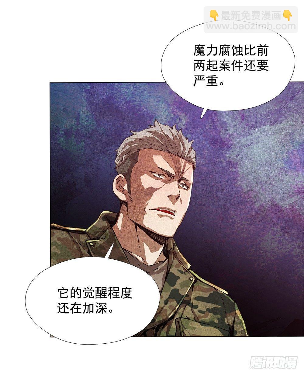 陌生人30