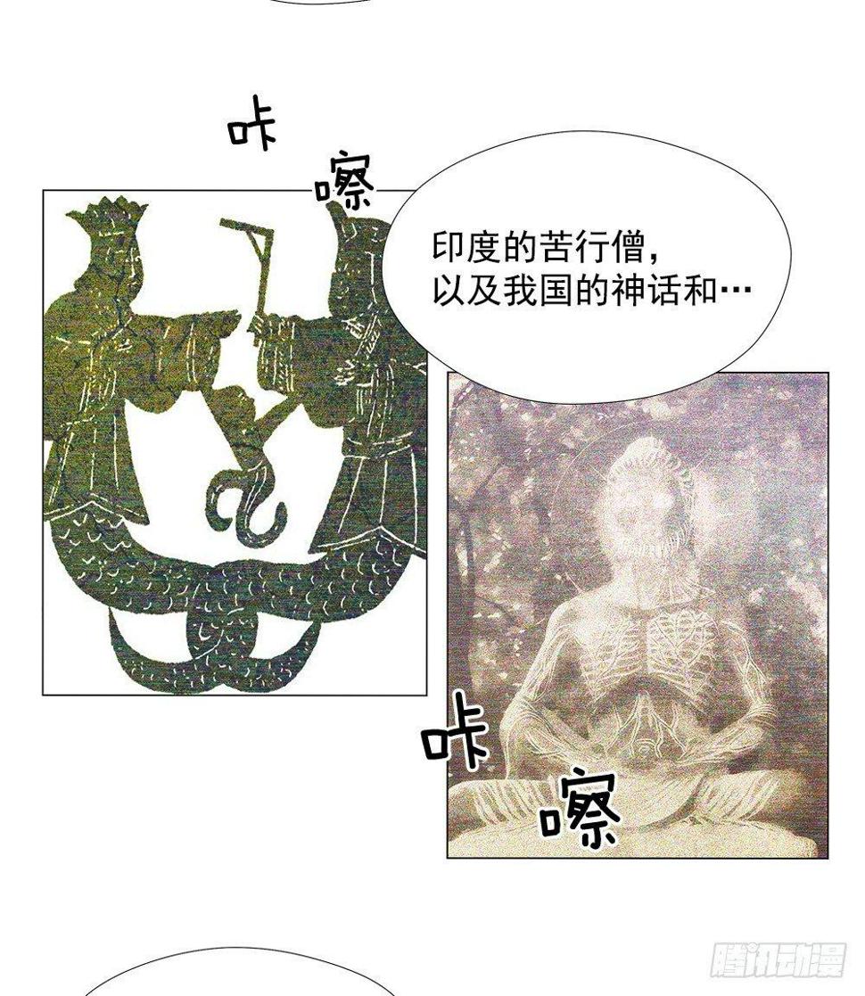 异能强者13