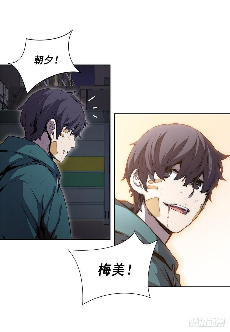 害虫15