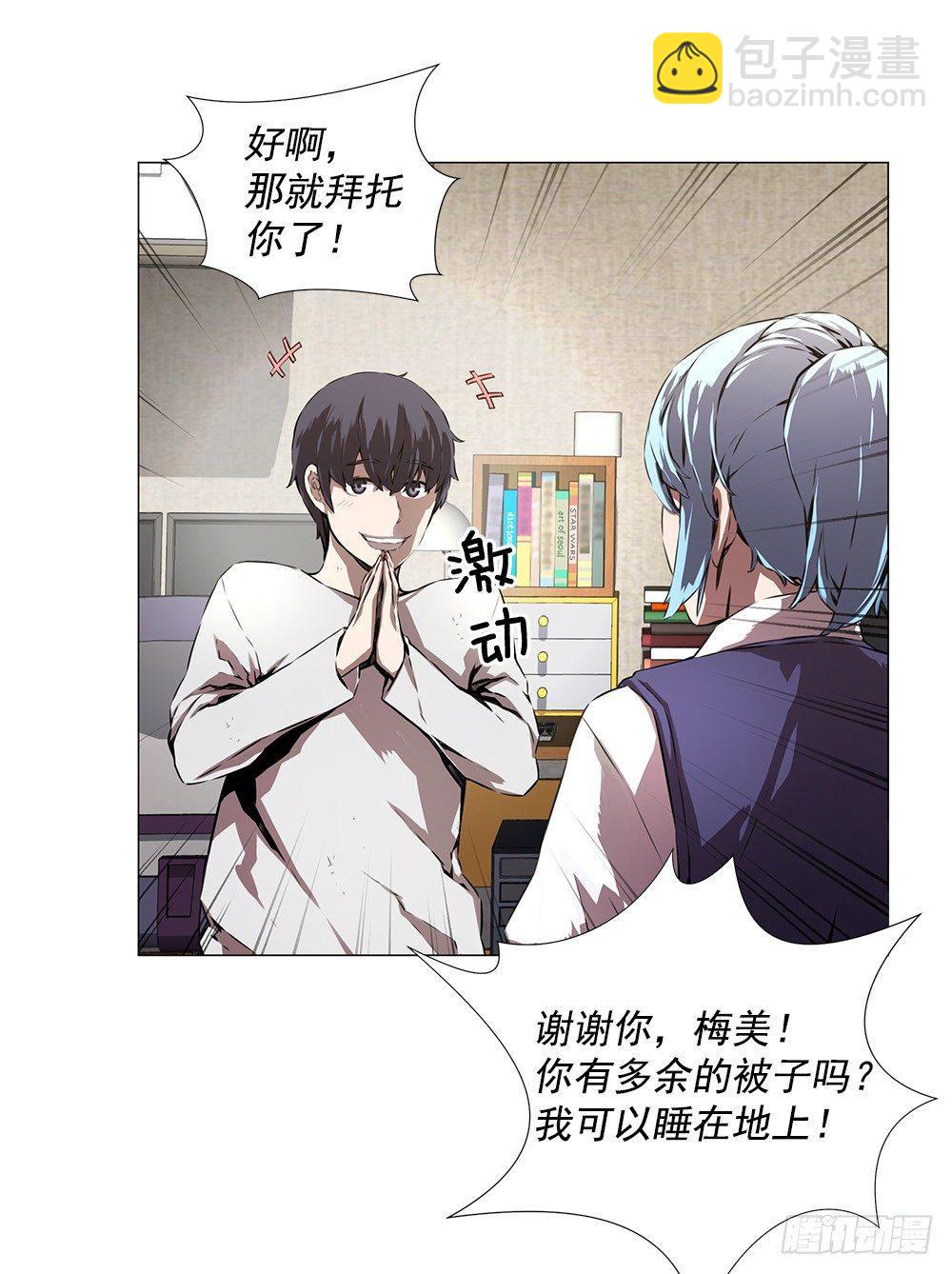 陌生人65