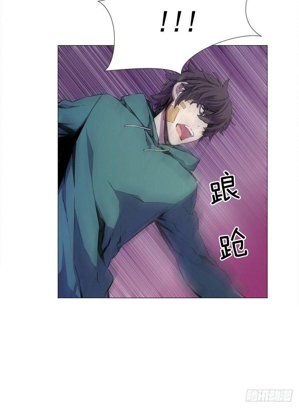 平安会的目的13