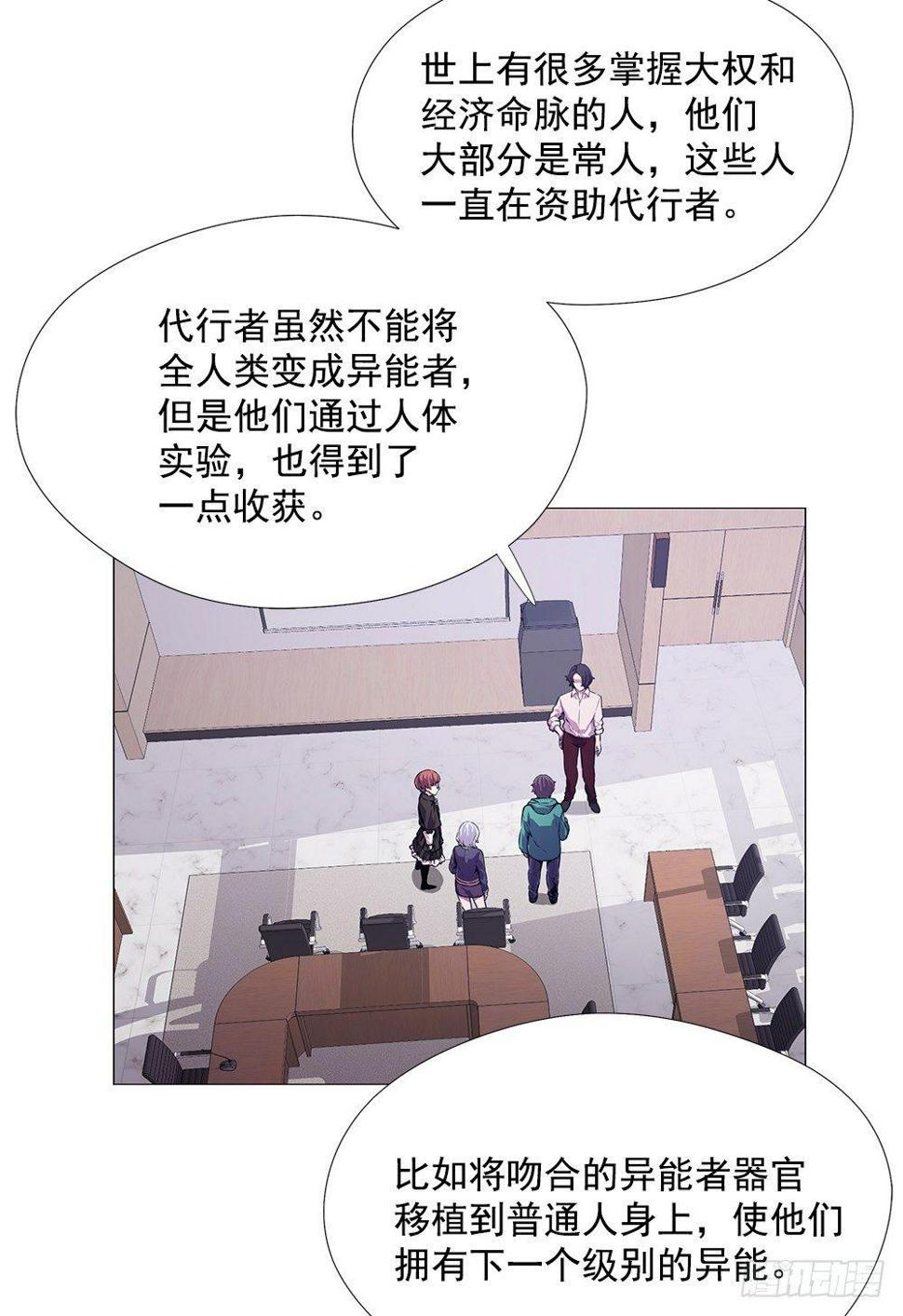 平安会16