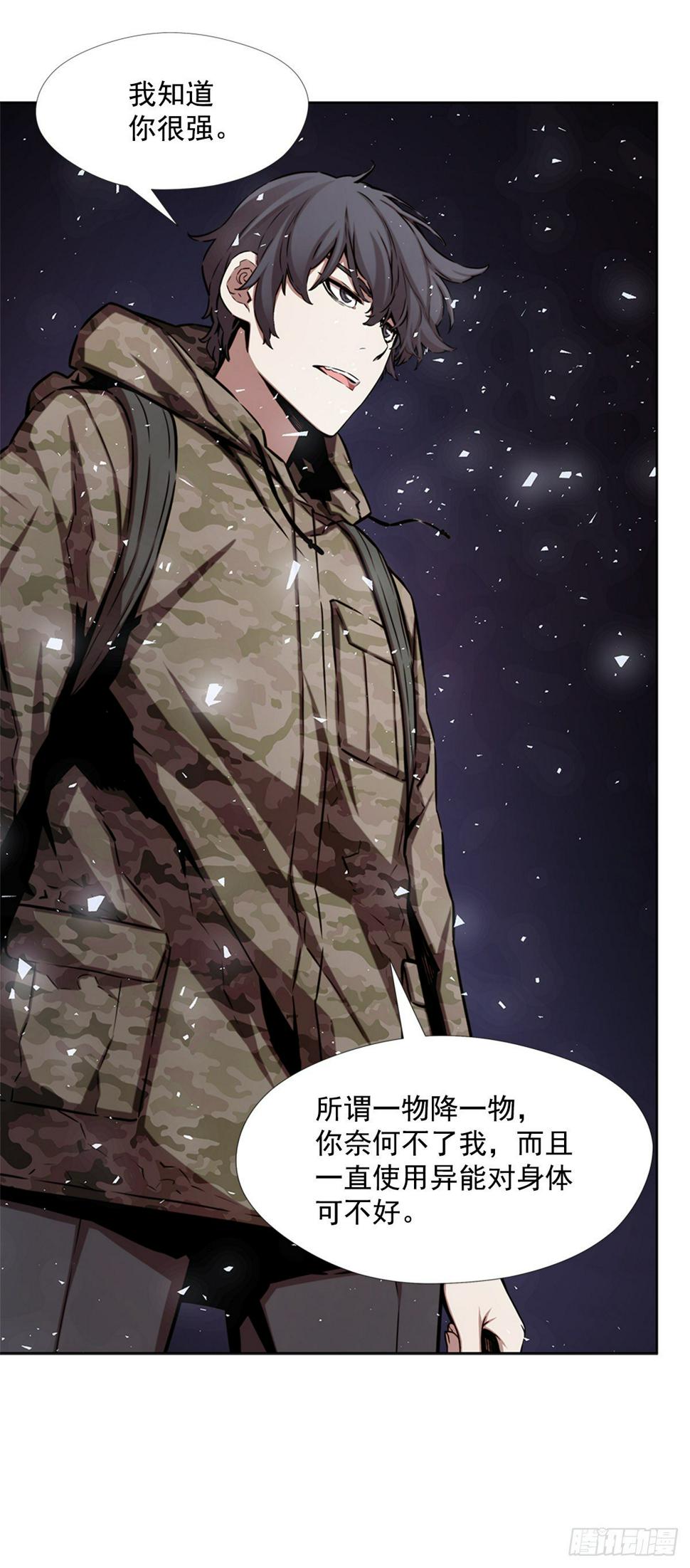 同类17