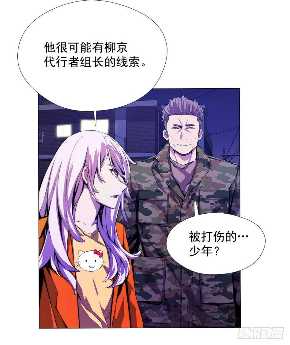 强强对战56