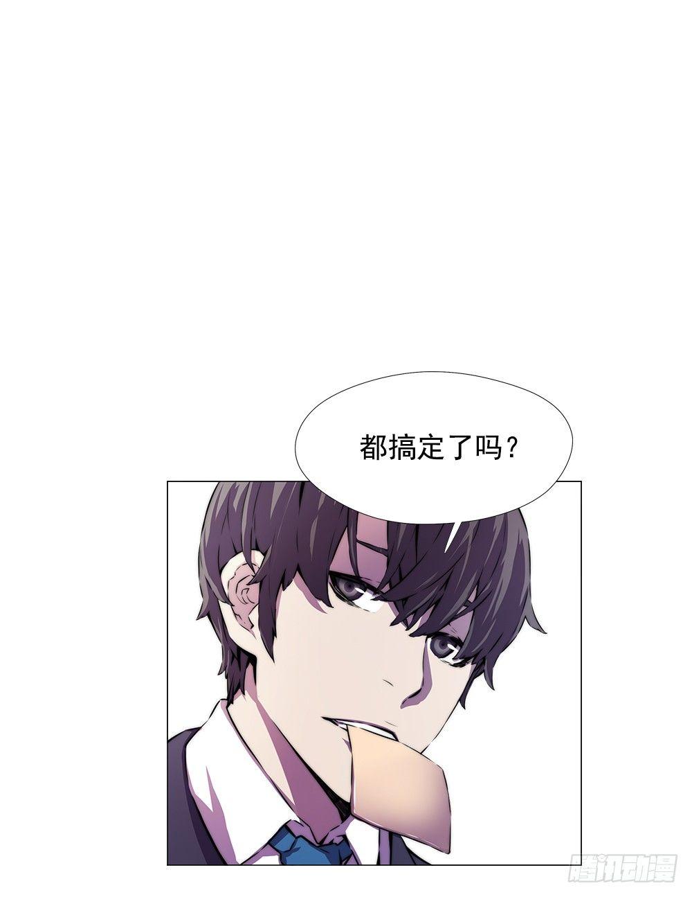 陌生的自己8