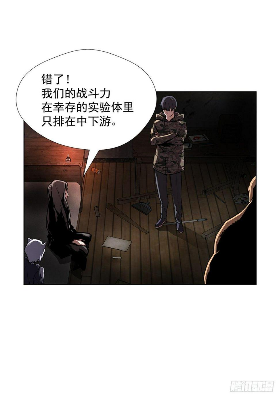 大型研究所66
