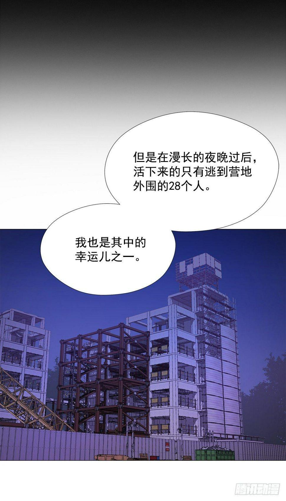 异能强者62