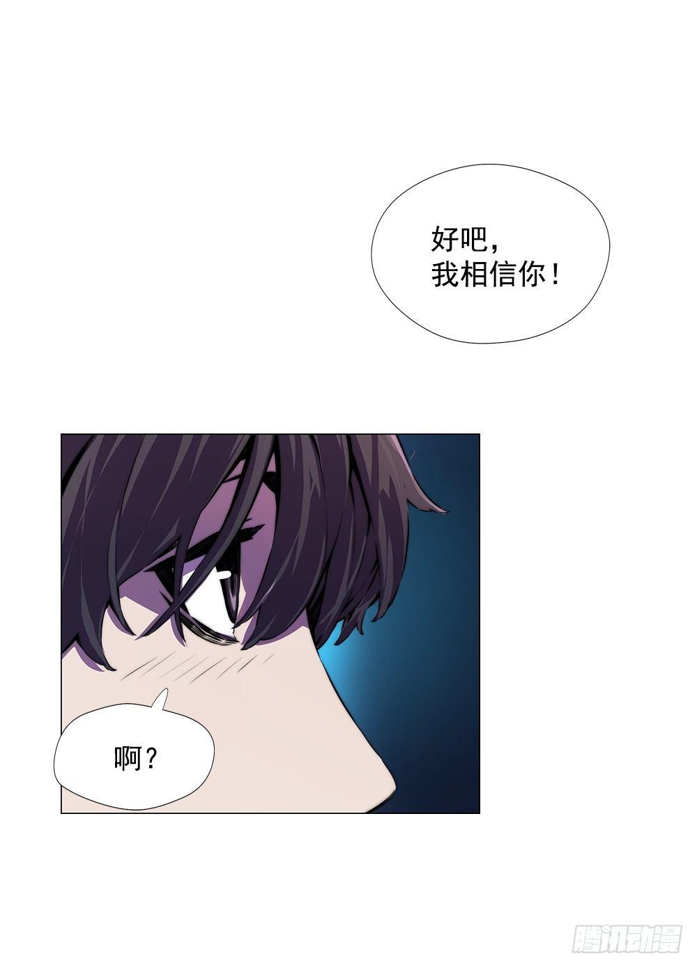 争斗7