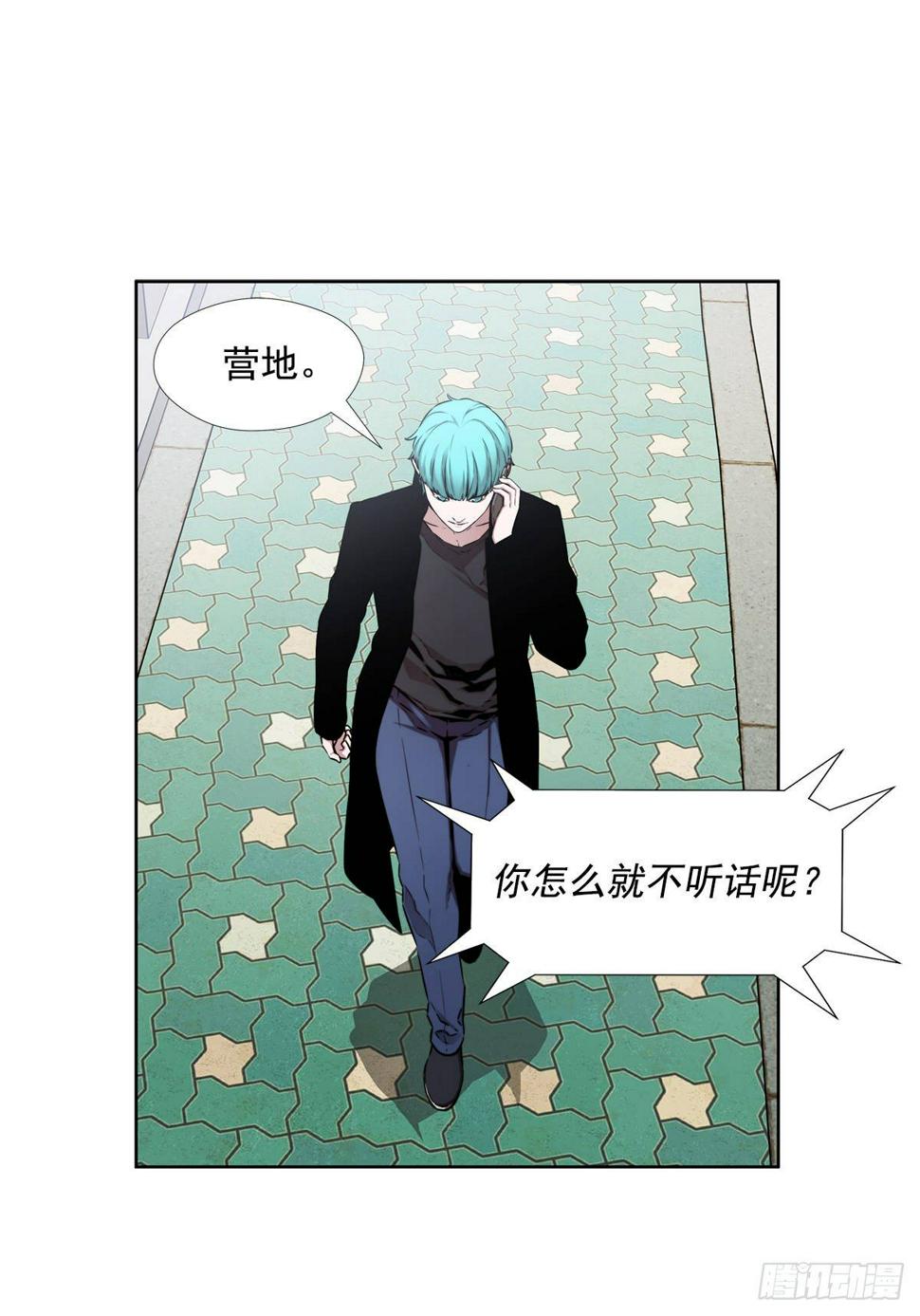 隐藏之人19
