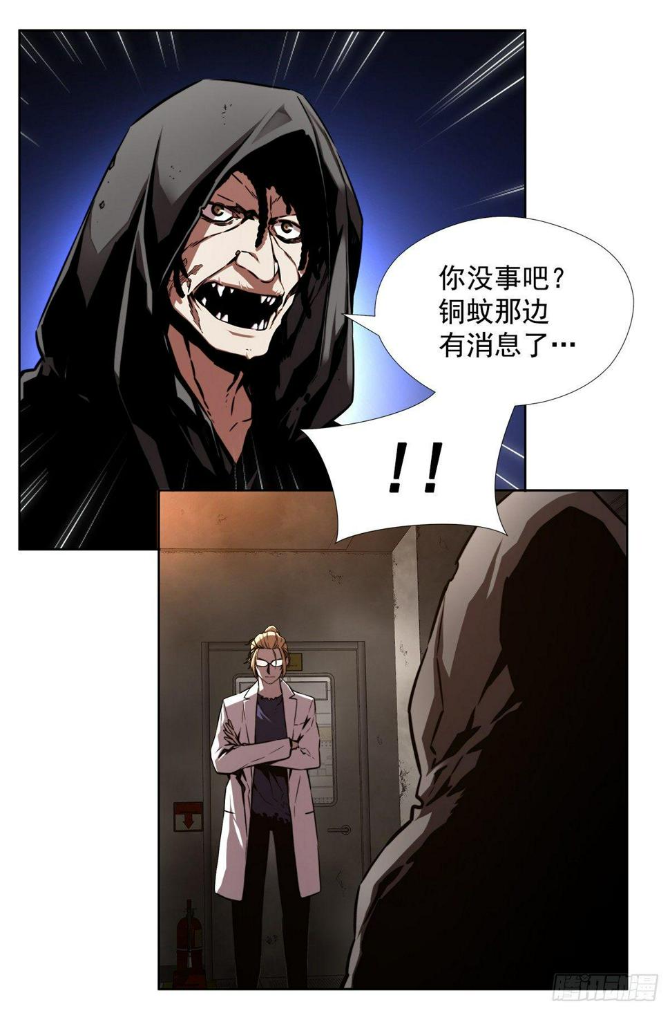 实验题暴动5