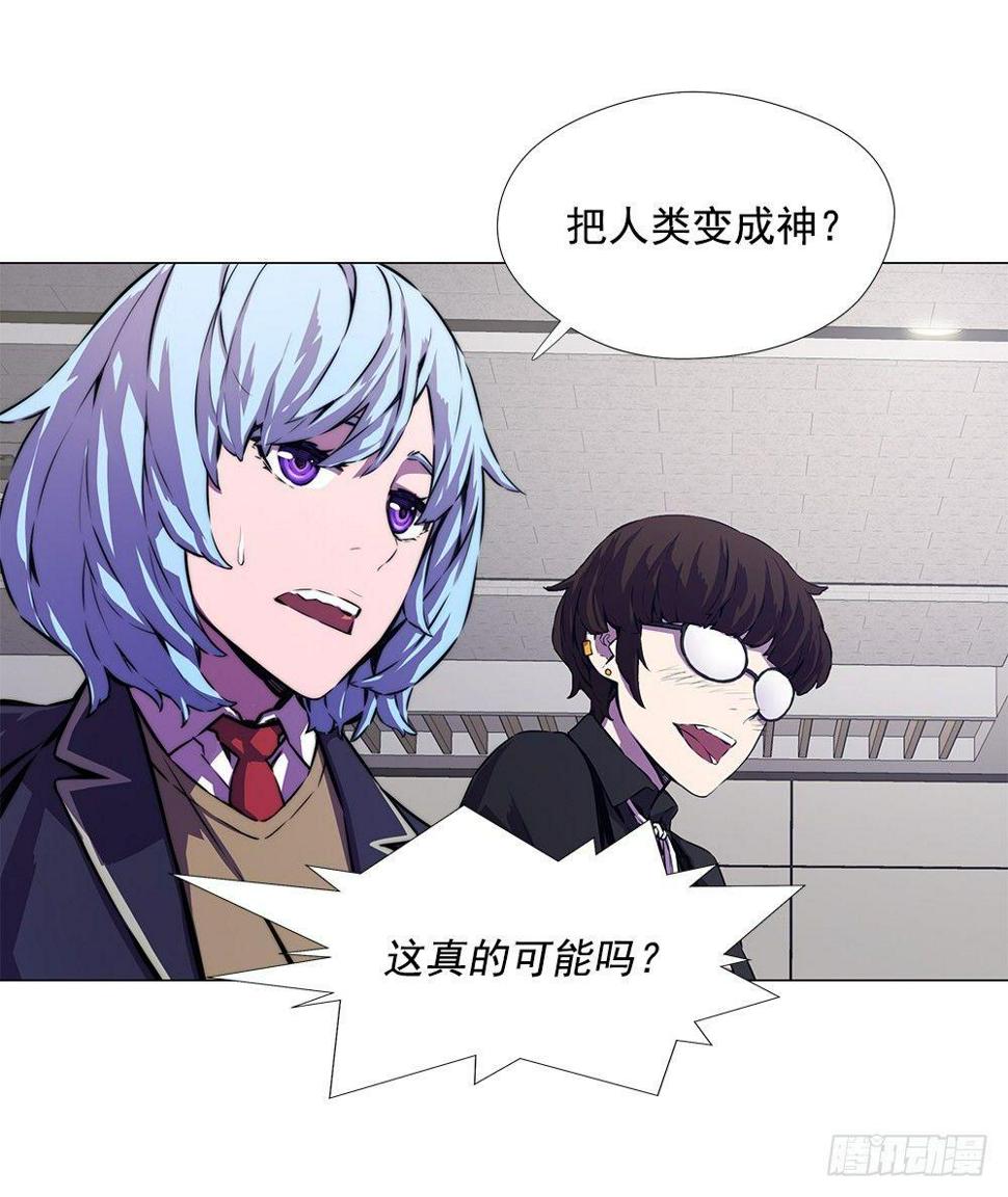 平安会2