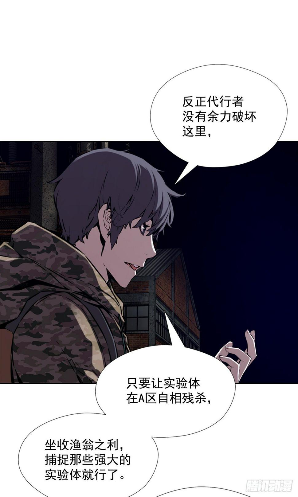 队友还是敌人4