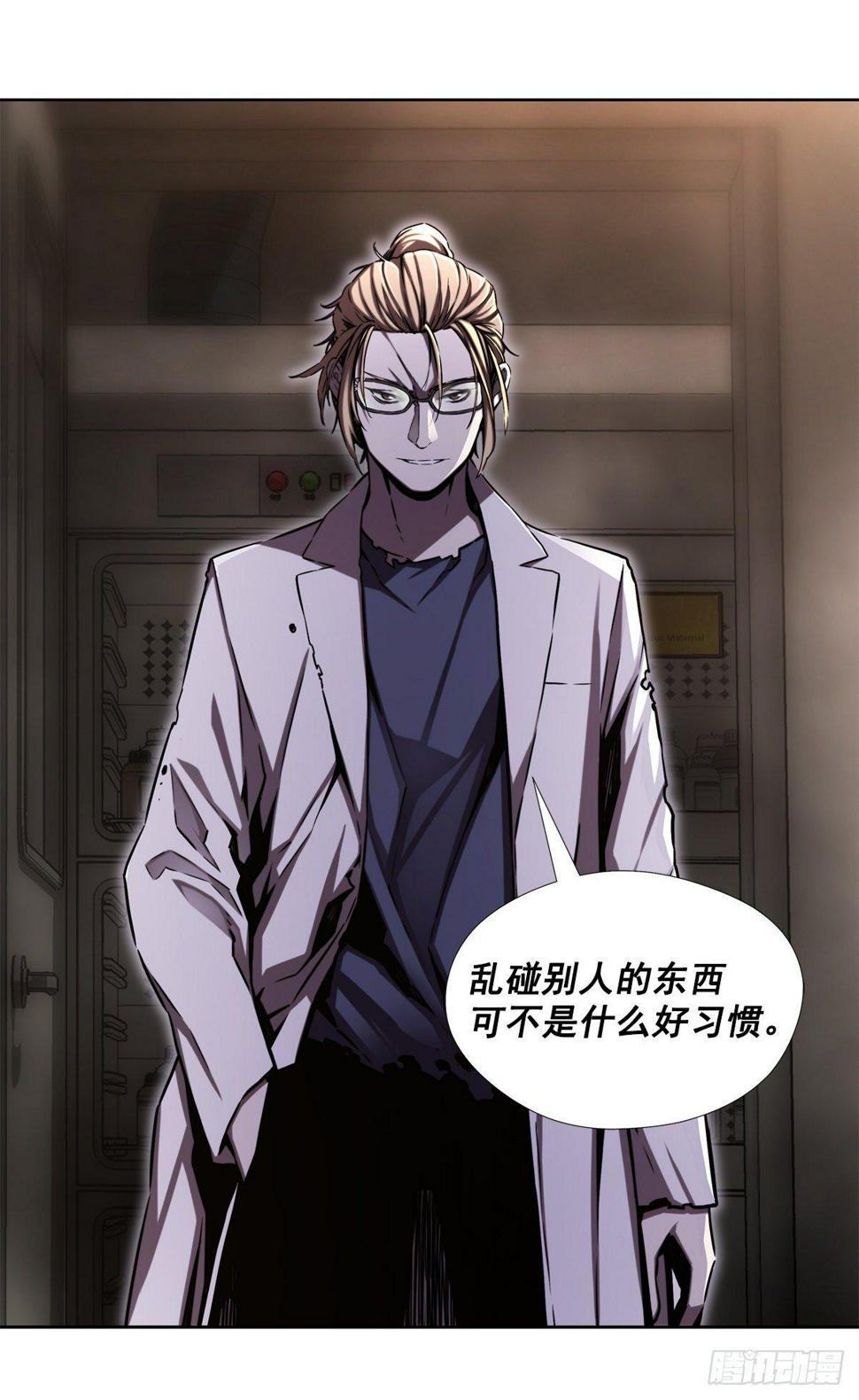 不速之客58