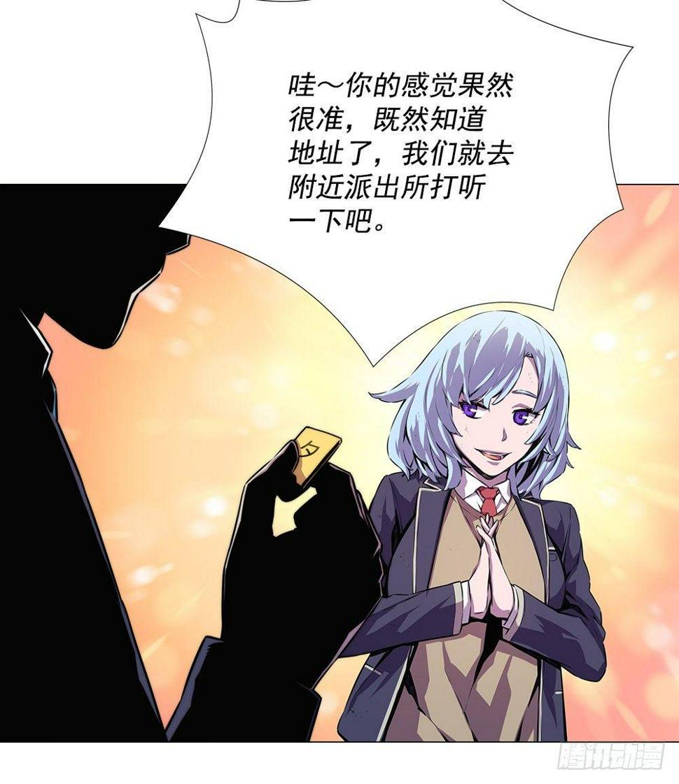 觉醒能力6