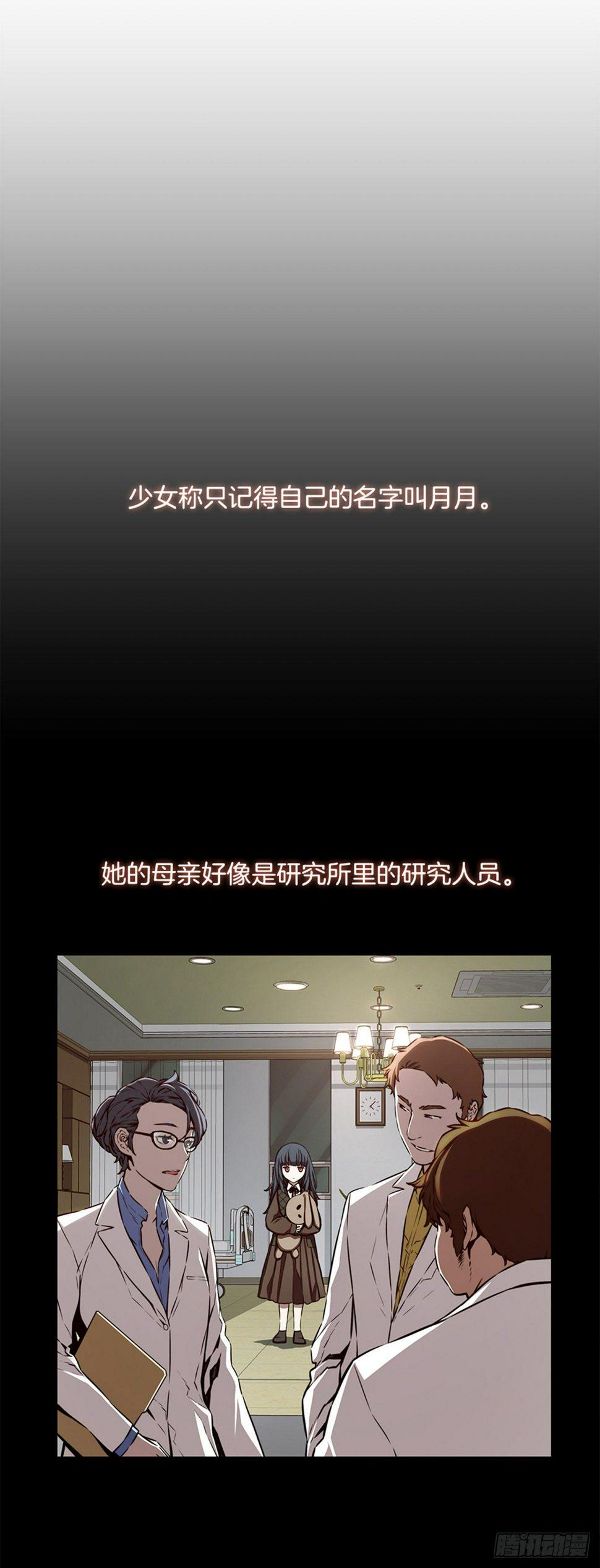 实验者们20