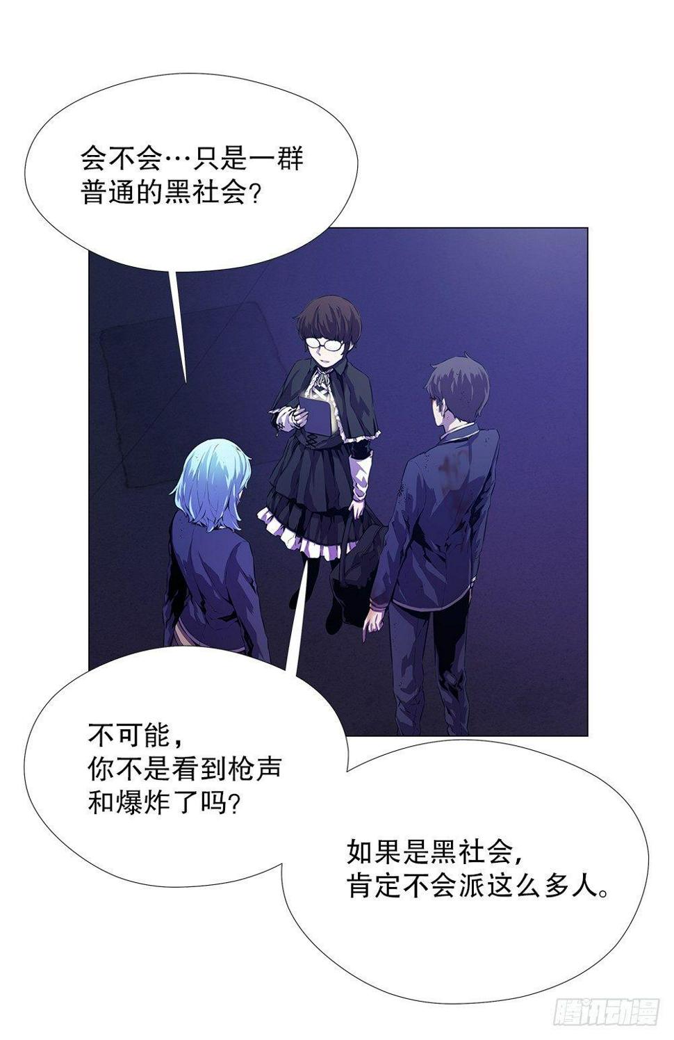 阴谋20