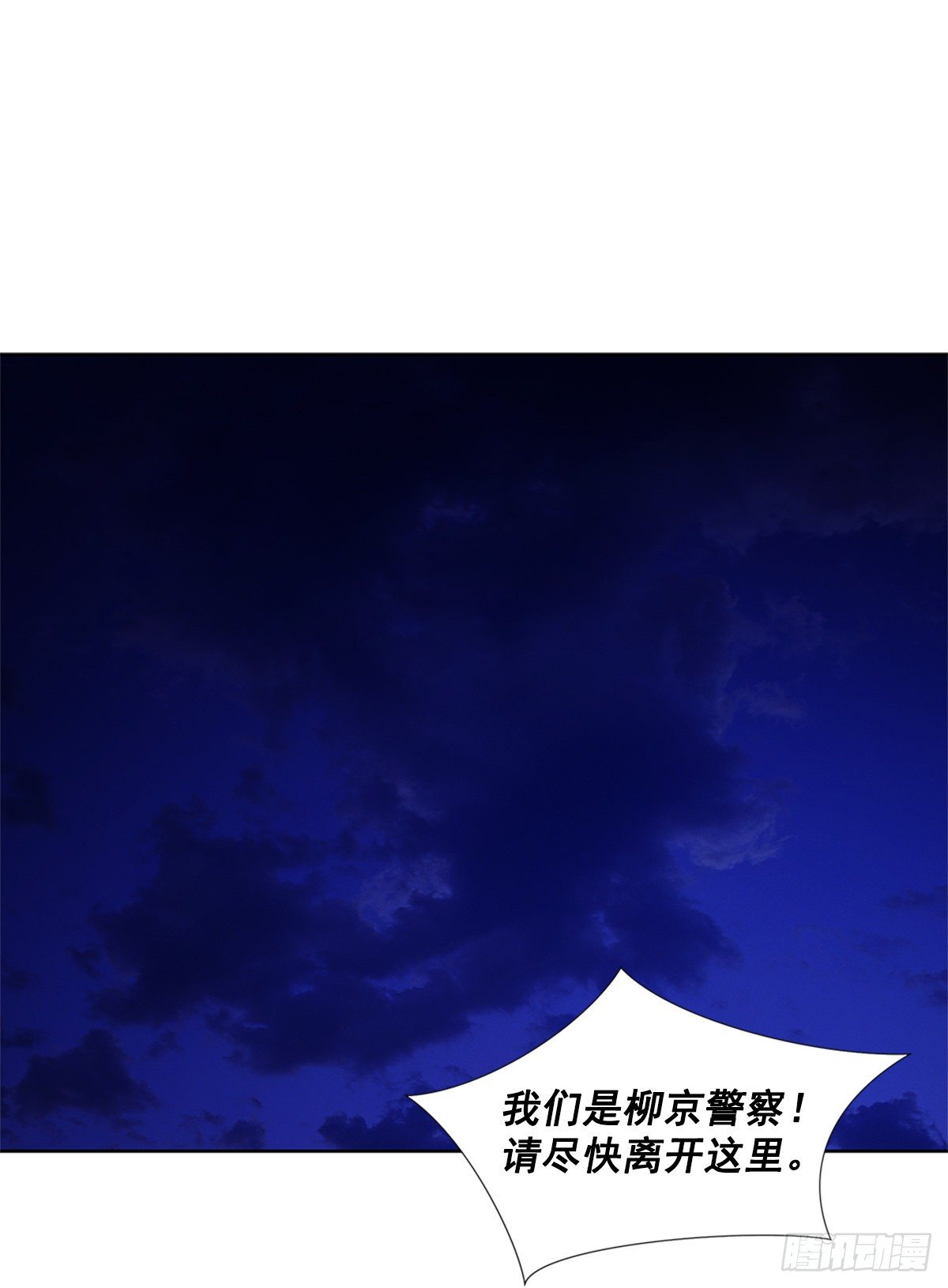 神的意志0