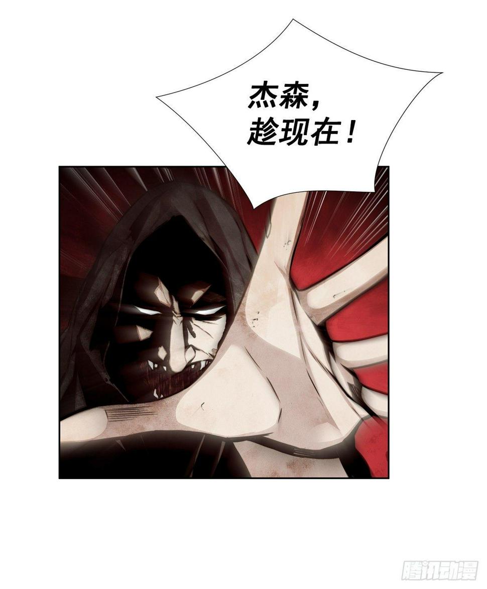 击退对手12