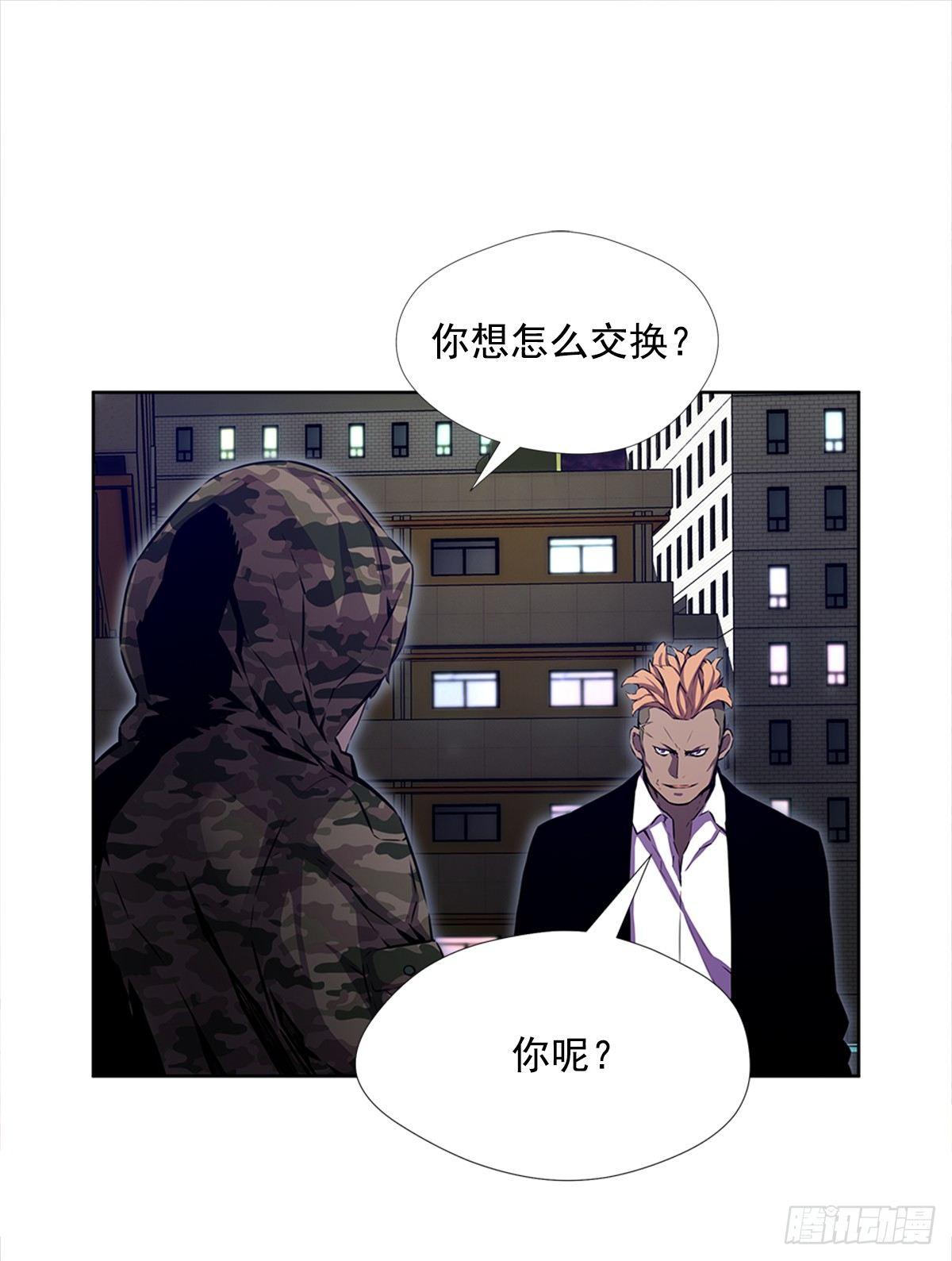 家人36
