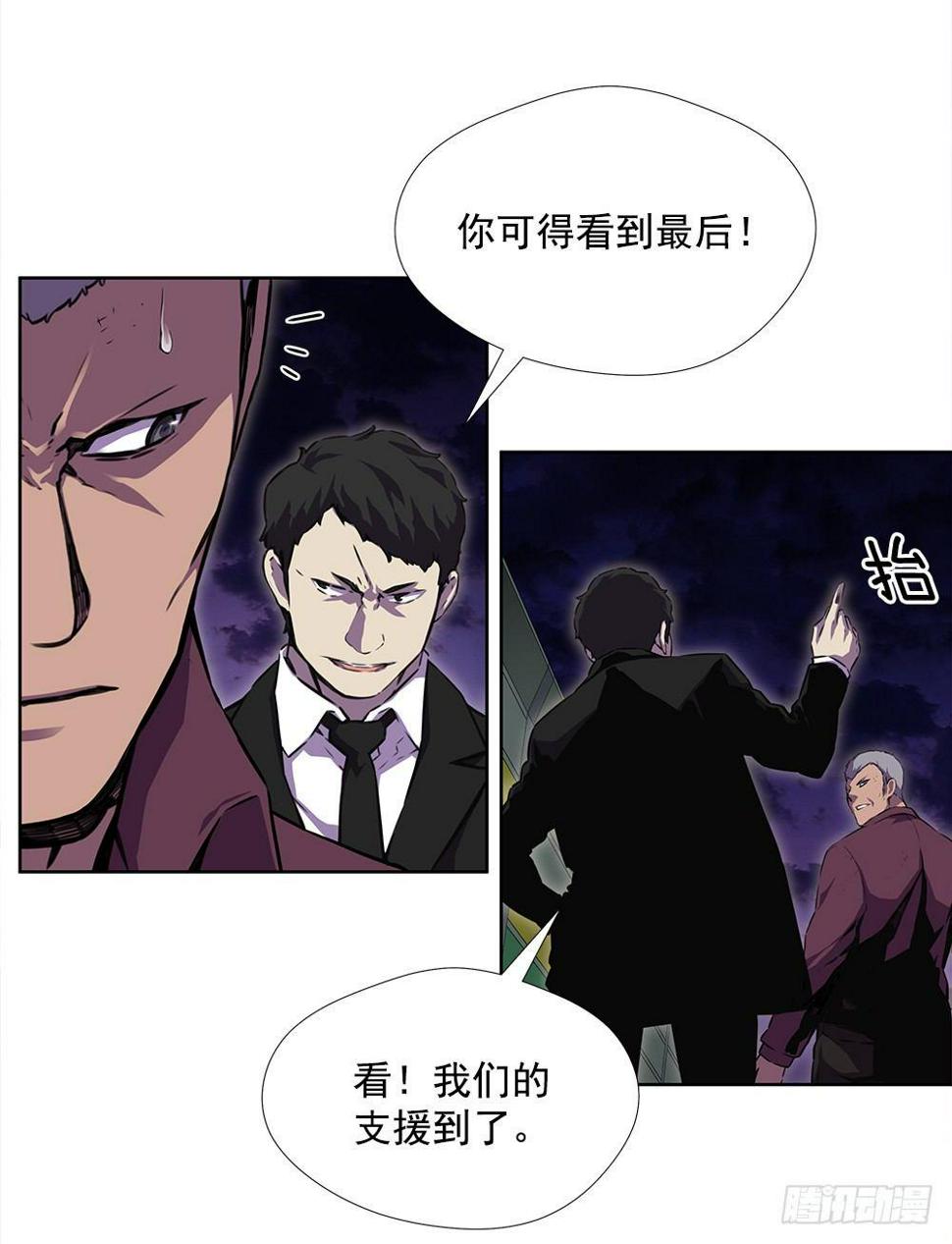 你敢拼命吗46