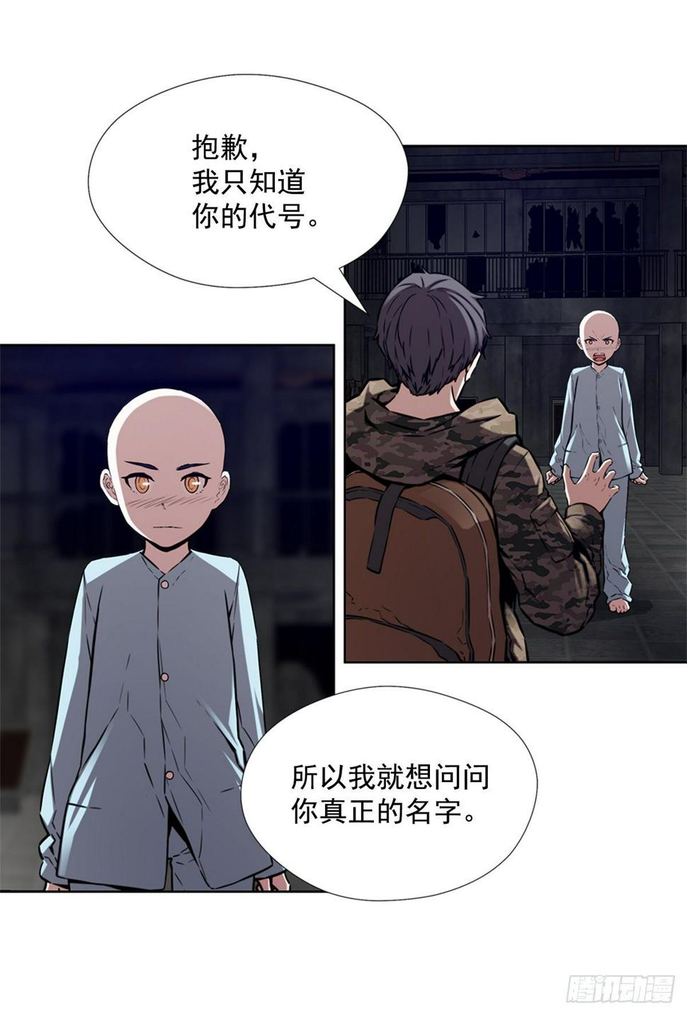 同类30