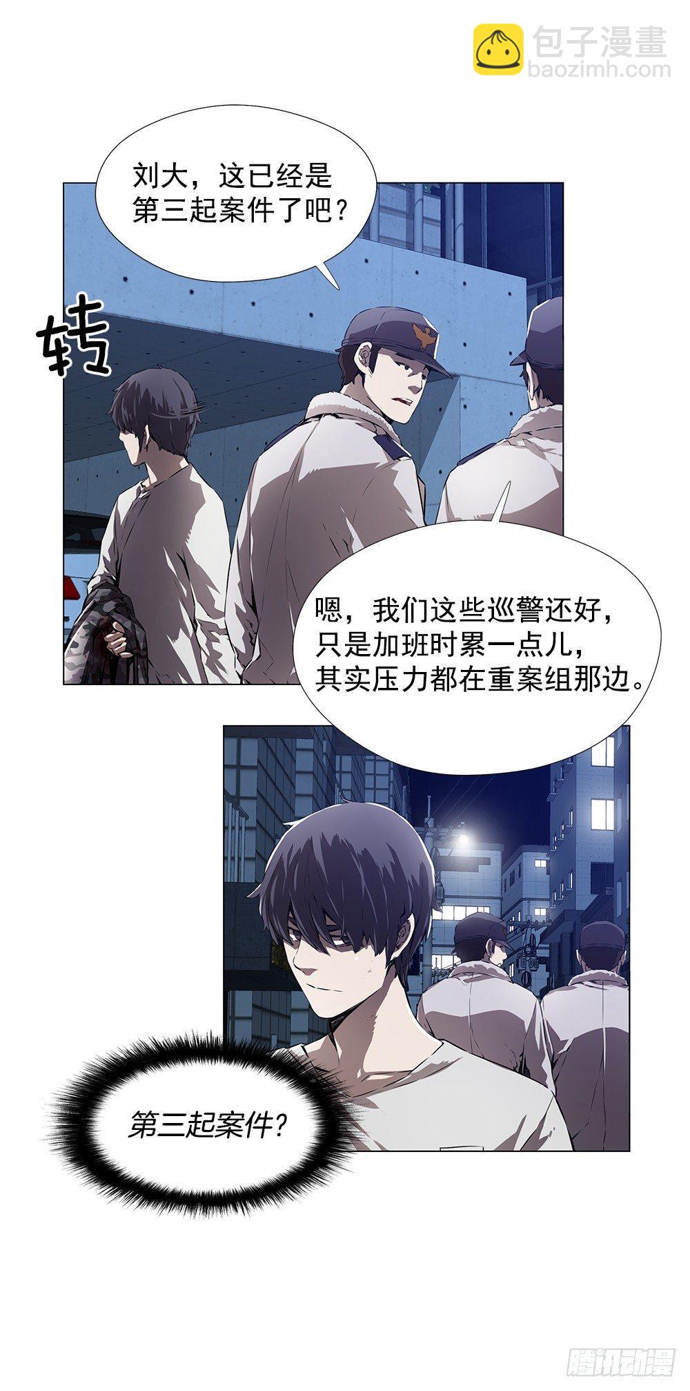 我是谁45