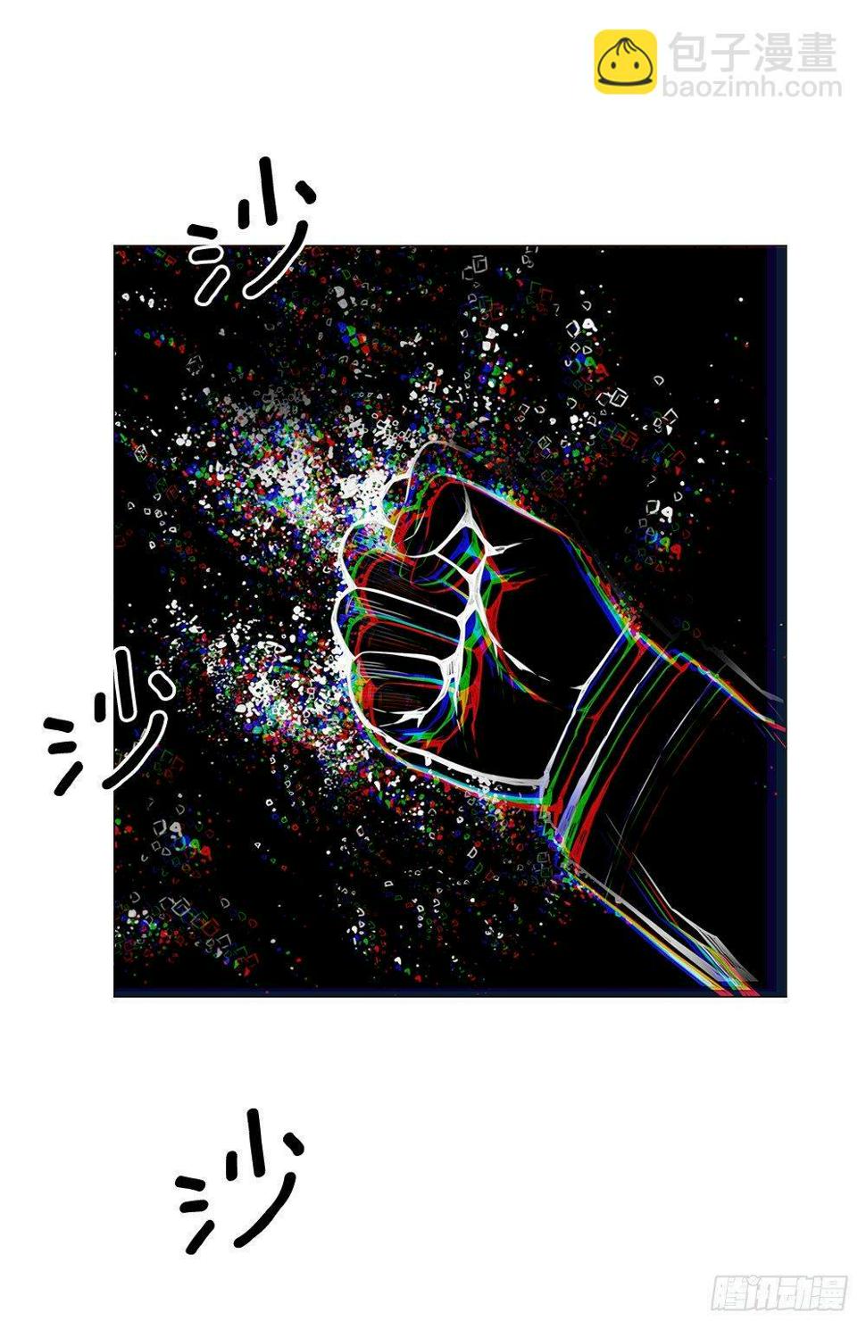 觉醒能力37
