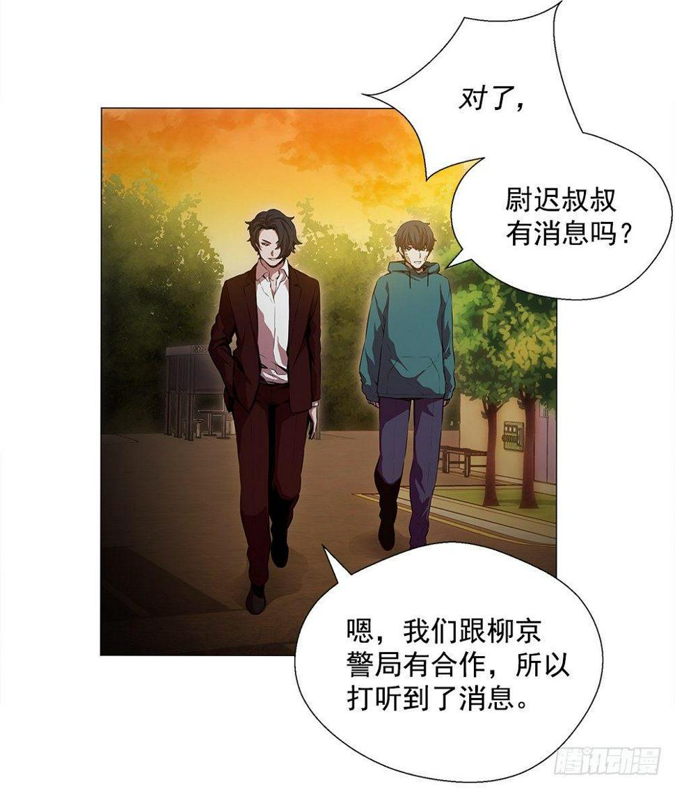 平安会的目的30
