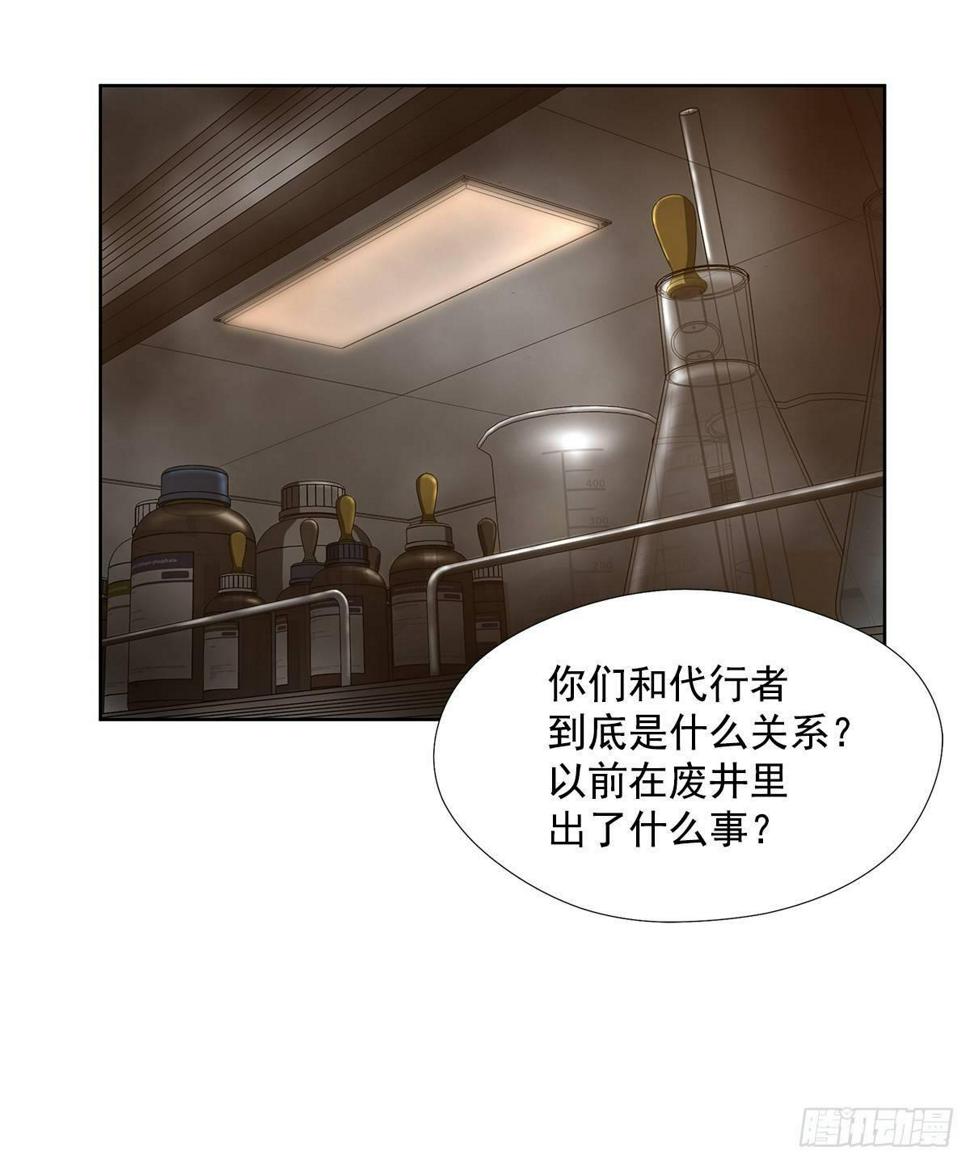 实验题暴动37