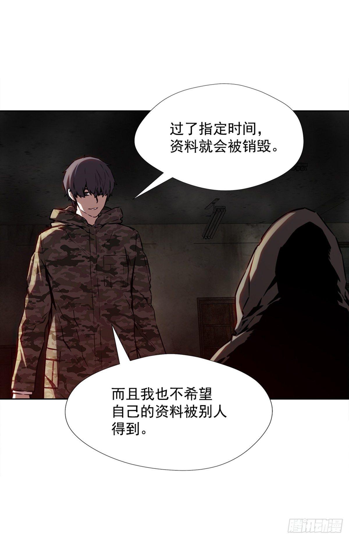 大型研究所56