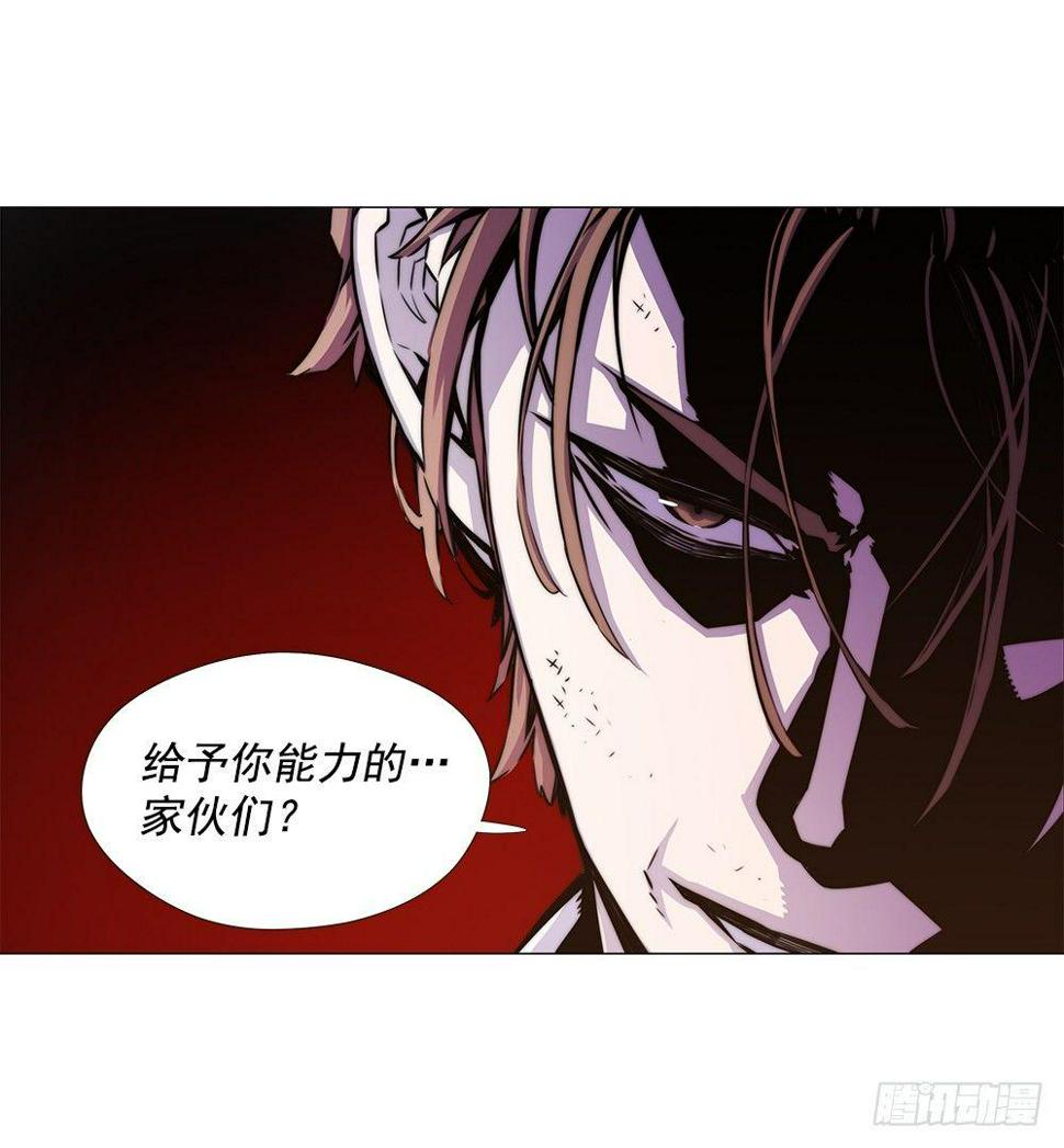 异能强者41