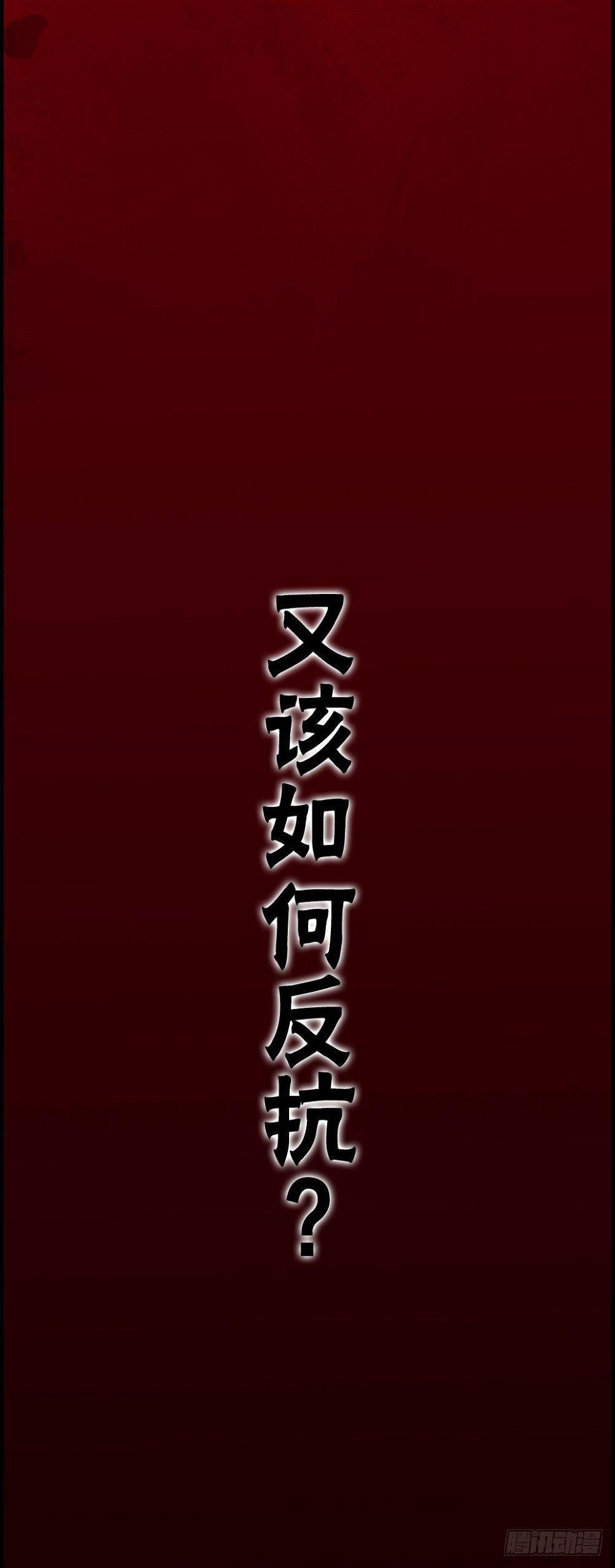 序章13