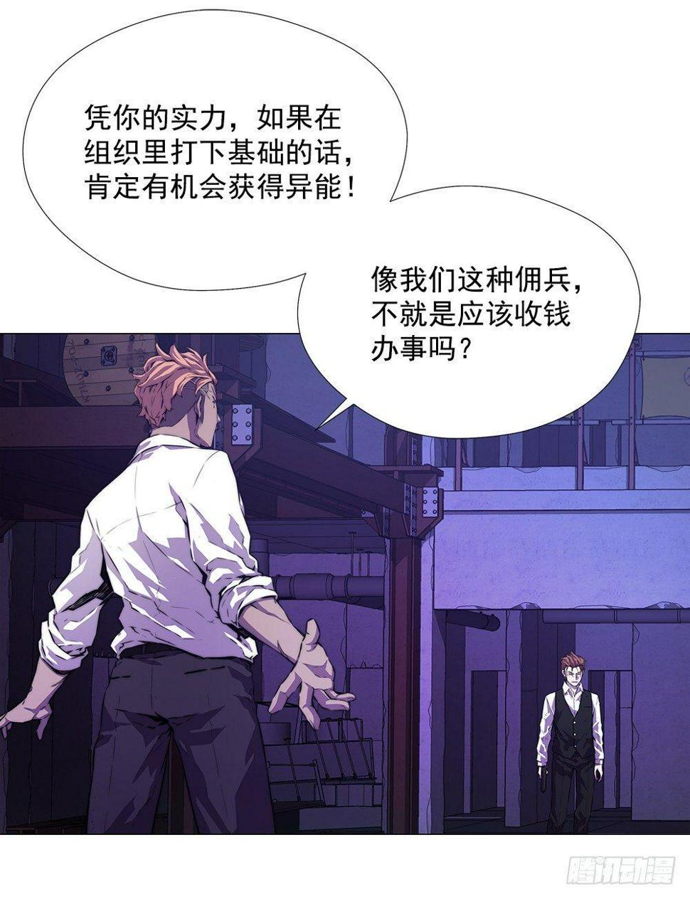 平安会48