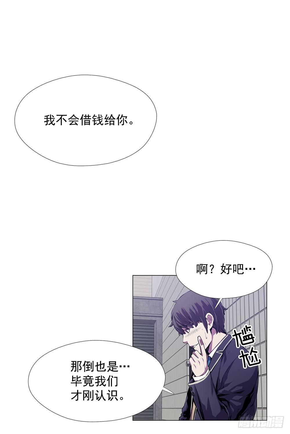争斗23