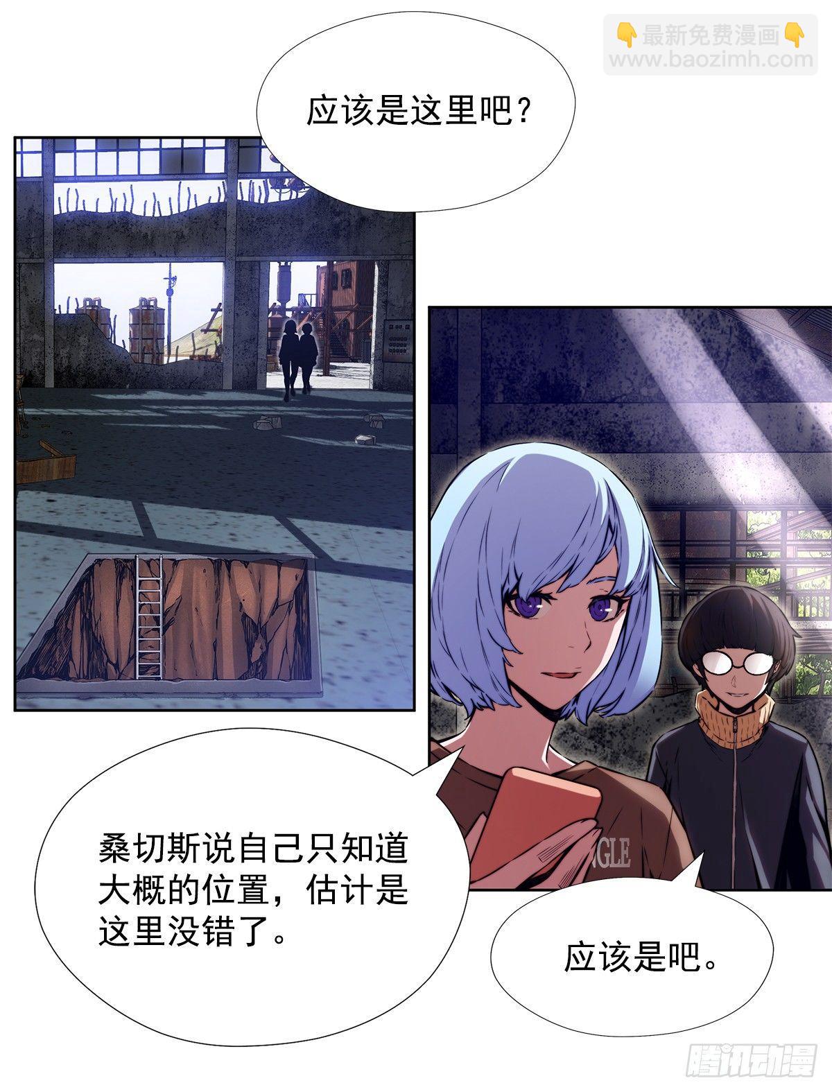 真的是阿雅吗2