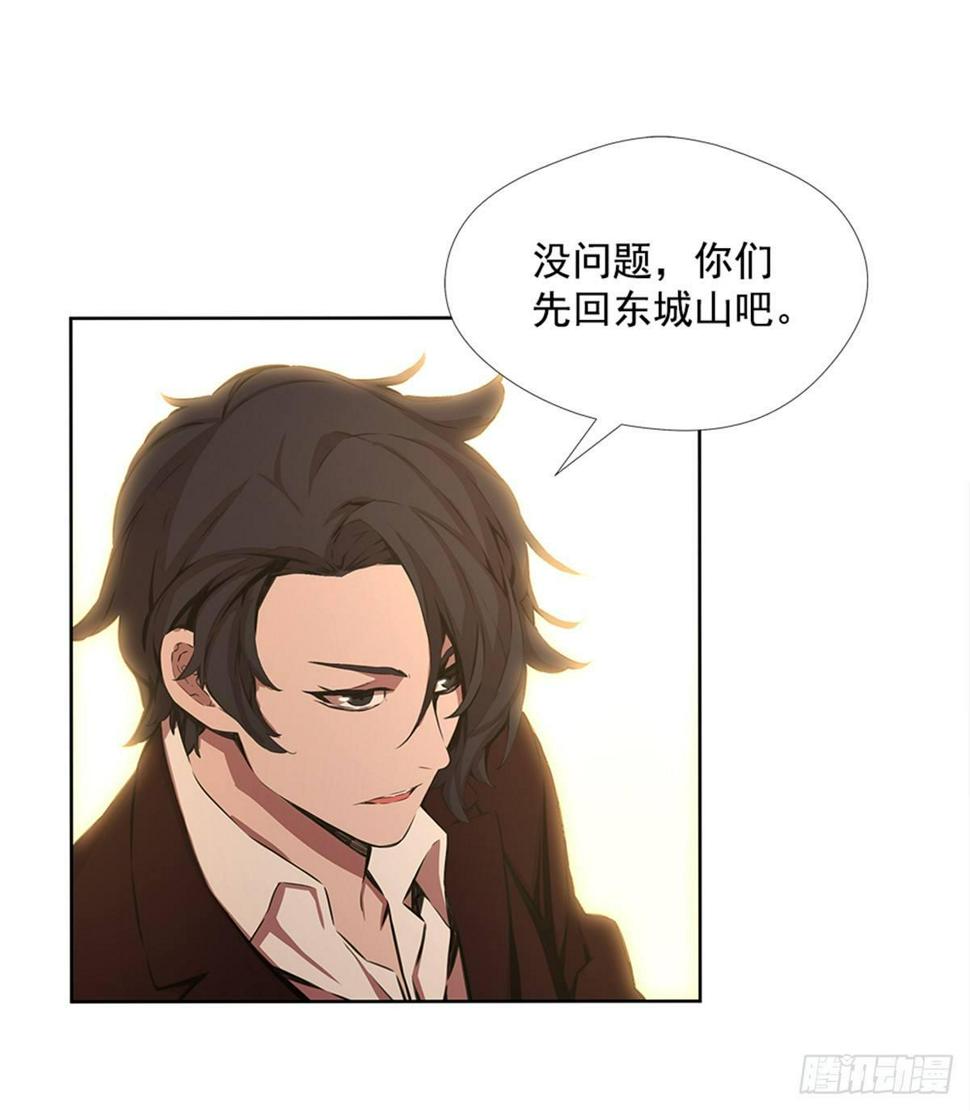 我不喜欢杀人29
