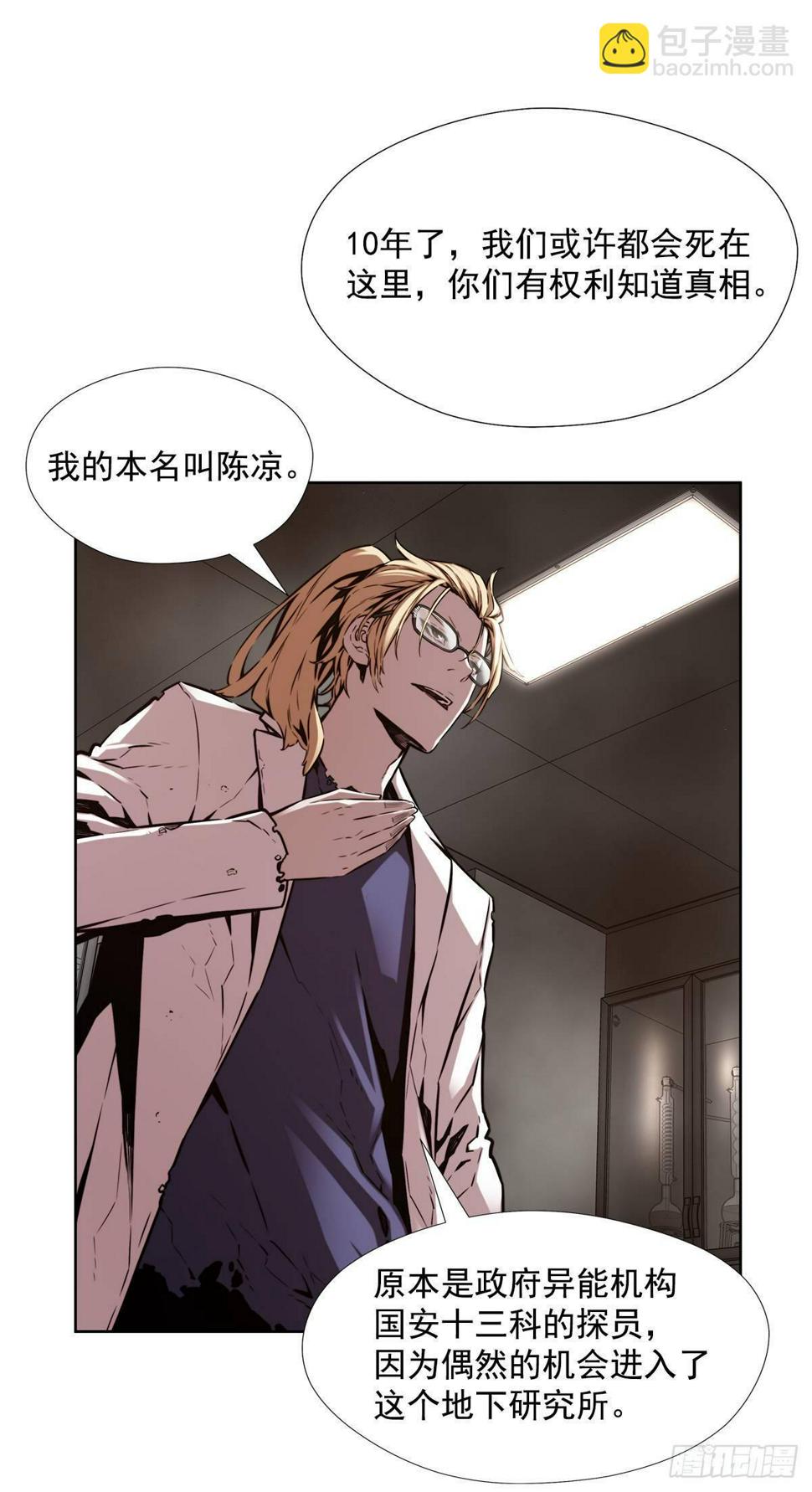 实验题暴动48