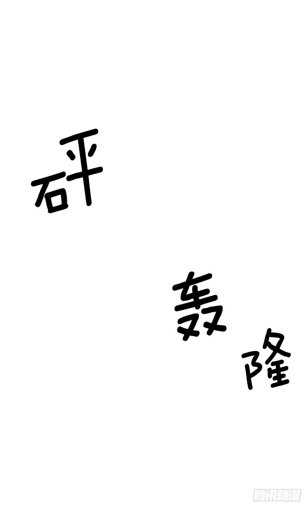实力悬殊9