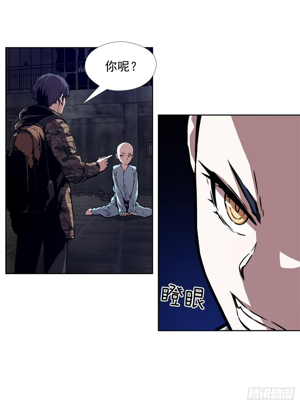 同类21