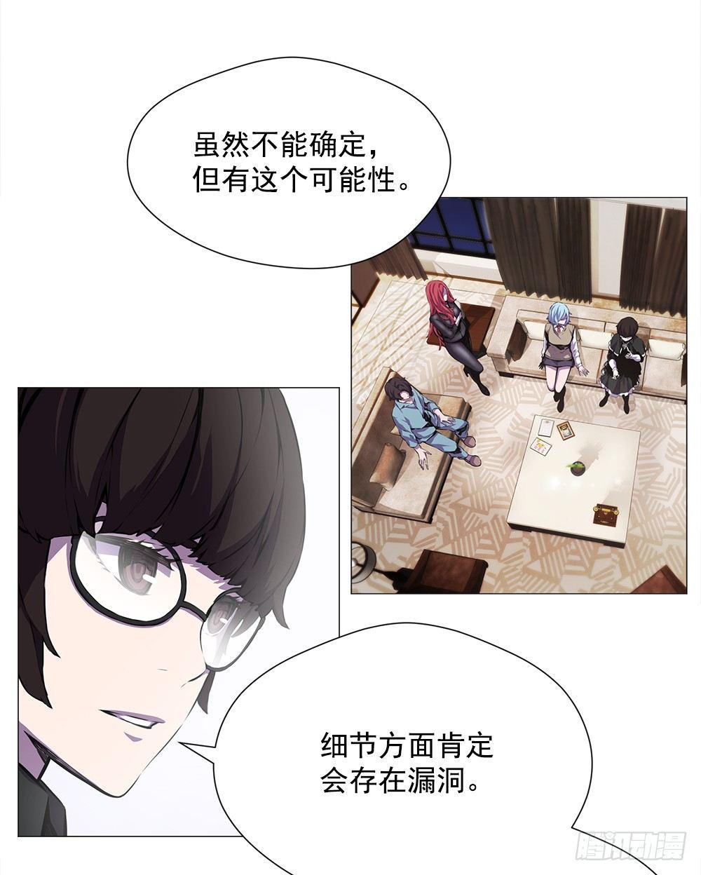 以外发现26