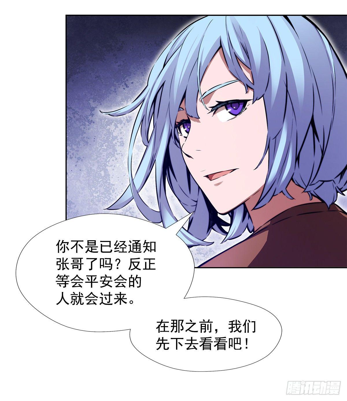 真的是阿雅吗7