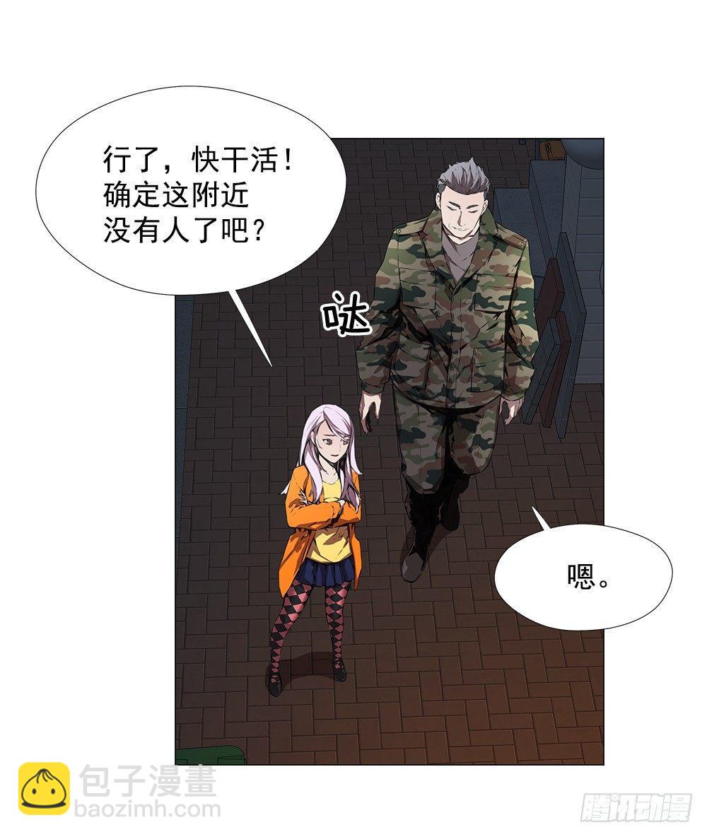 陌生人24