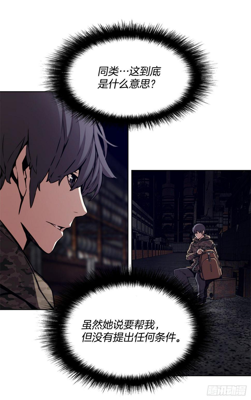 进化液43