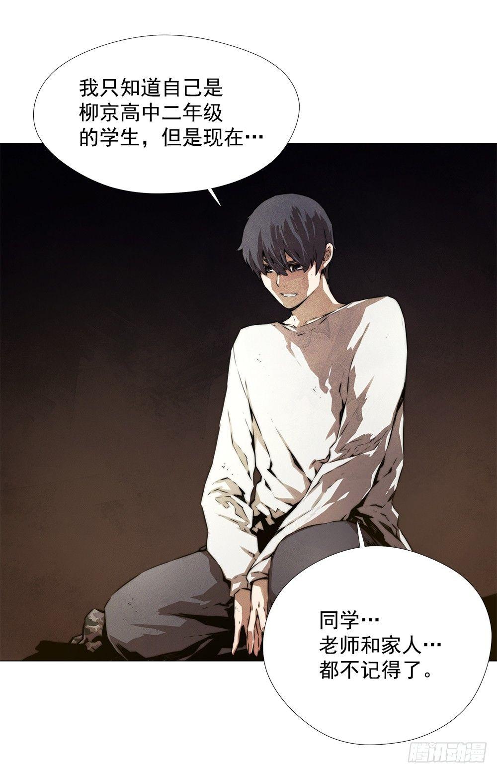 陌生人63