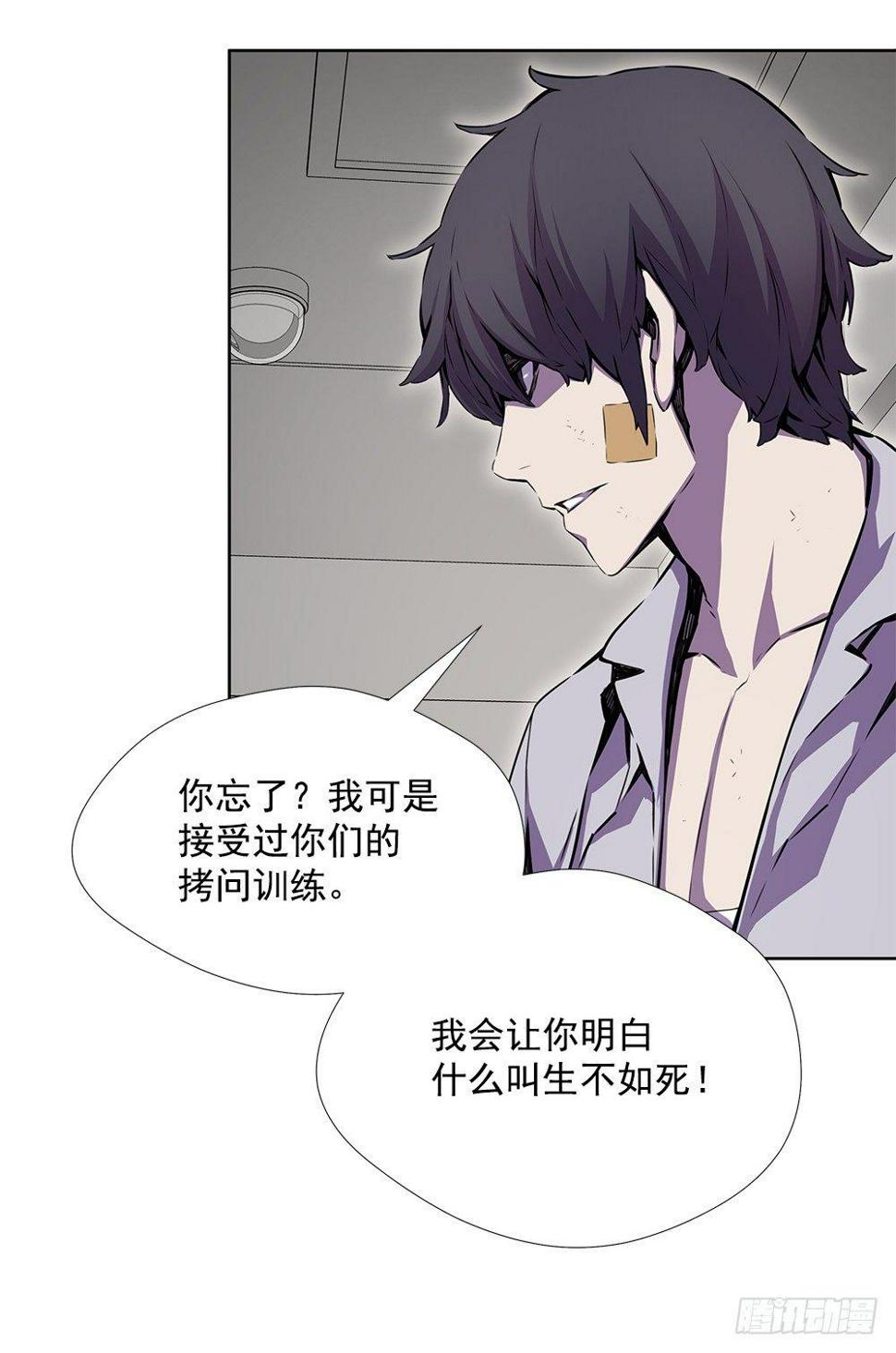 苟延残喘38